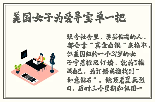 九一国产精华液